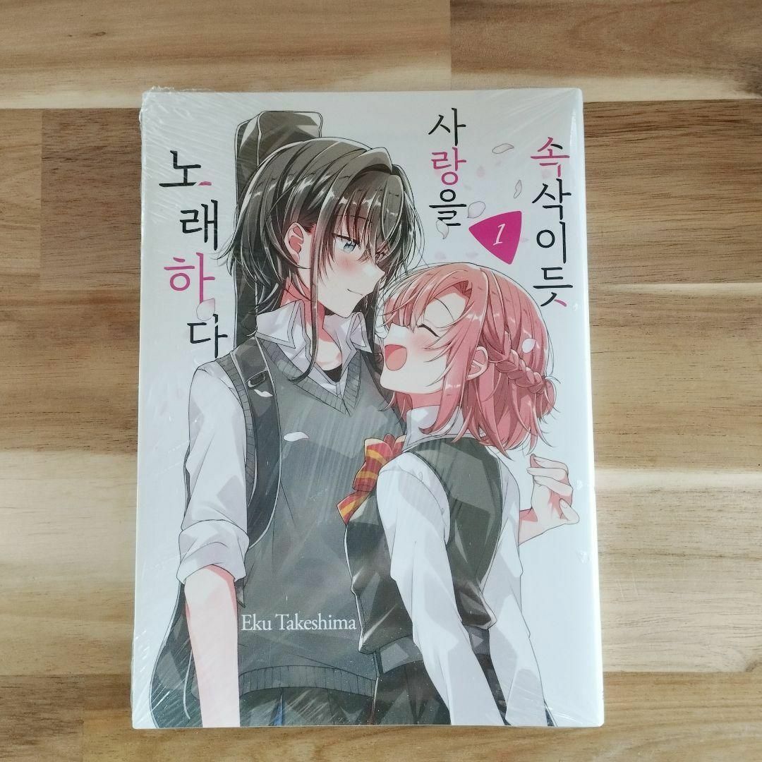 韓国マンガ『ささやくように恋を唄う』1巻～6巻 韓国版 韓国語 特典