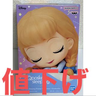 ディズニー(Disney)のQposket sleeping Disney Charactersシンデレラ(キャラクターグッズ)