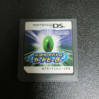 ニンテンドーDS(ニンテンドーDS)の高速カードバトル　カードヒーロー　DS ソフト(携帯用ゲームソフト)