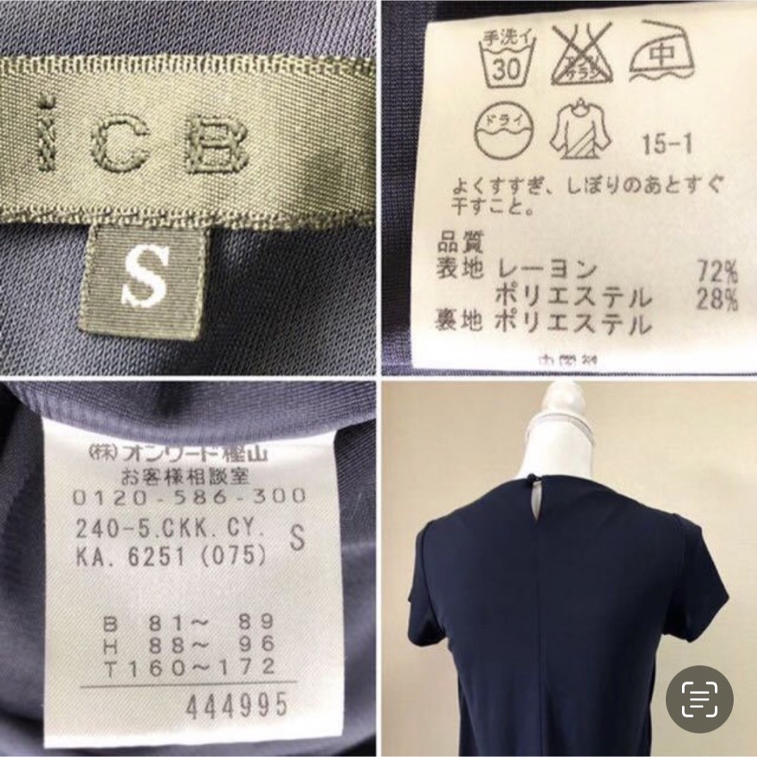 UNITED ARROWS green label relaxing - 美品！S スーツ！ユナイテッド