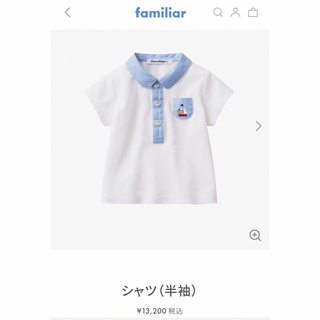 ファミリア(familiar)のファミリア シャツ90(Tシャツ/カットソー)