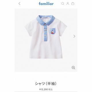 ファミリア(familiar)のファミリア シャツ90(Tシャツ/カットソー)