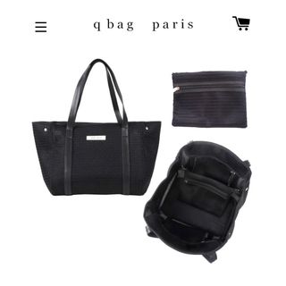 qbag mの通販 77点 | フリマアプリ ラクマ