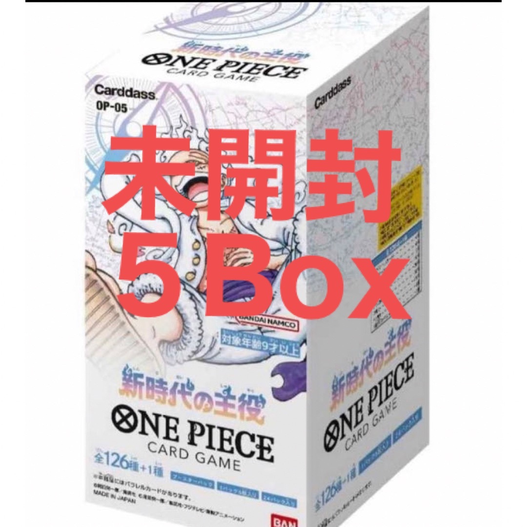 Box/デッキ/パック新時代の主役　5 box