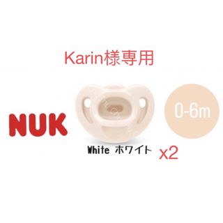 【海外限定】NUK ヌーク おしゃぶり ０～６ヶ月用 歯列矯正 ホワイト　２個(その他)