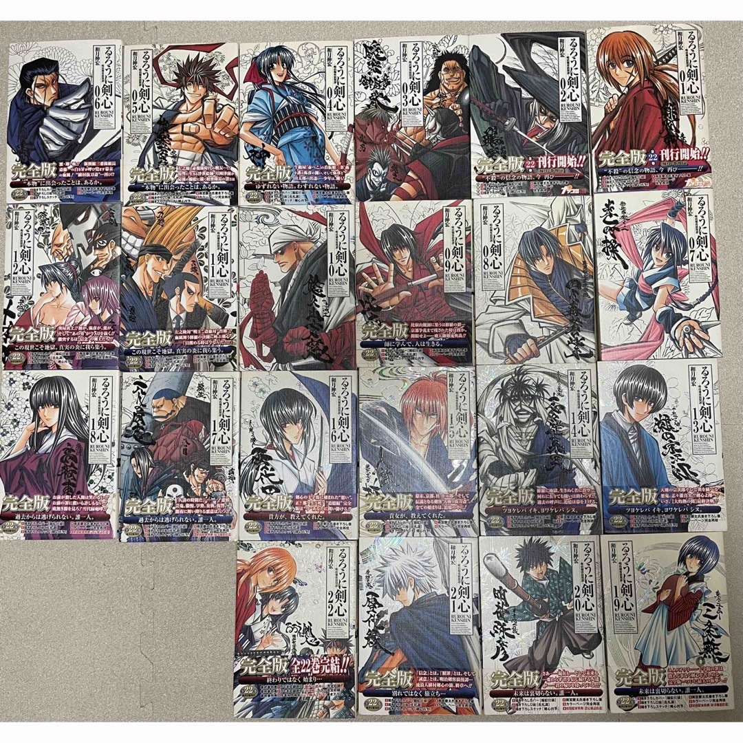 るろうに剣心 完全版 全巻 - 全巻セット るろうに剣心 完全版 全巻 - 全巻セット