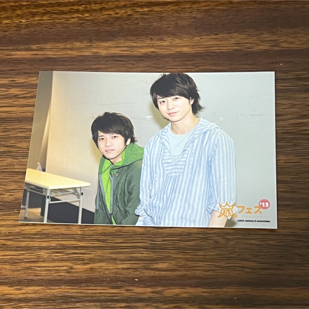 嵐 - 【嵐】二宮和也 櫻井翔 公式写真の通販 by かものはし 嵐 - 【嵐】二宮和也 櫻井翔 公式写真の通販 by かものはし
