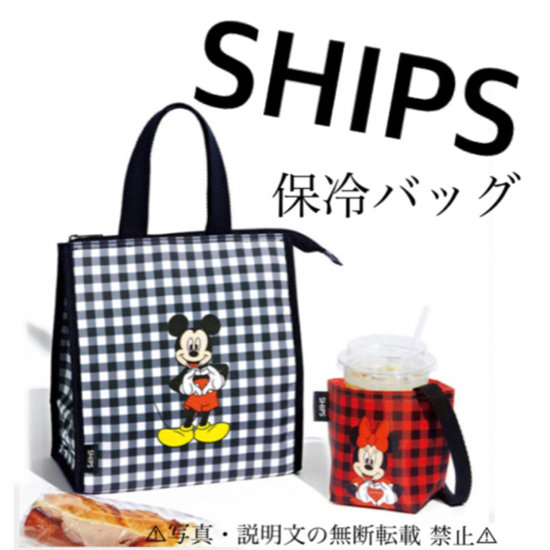 シップス SHIPS ミッキー 保冷バッグ - その他