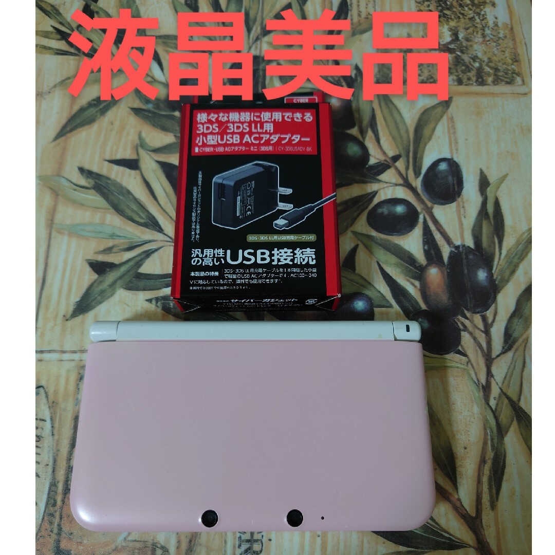 ニンテンドー3DS(ニンテンドー3DS)のニンテンドー3DS LL ピンク×ホワイト液晶美品 エンタメ/ホビーのゲームソフト/ゲーム機本体(携帯用ゲーム機本体)の商品写真