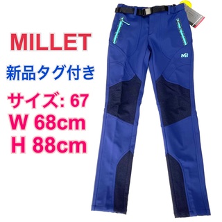 MILLET - 【新品】MILLET ミレー パンツ　スキー　ウェア　雪山　ネイビー　紺色