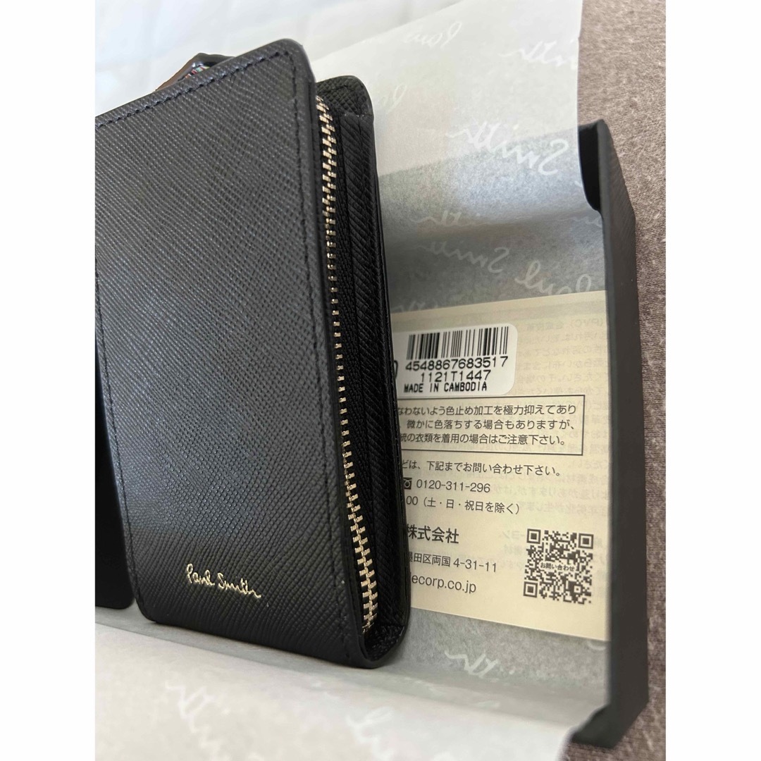 Paul Smith - Paul Smith キーケースの通販 by うみちゃん's shop