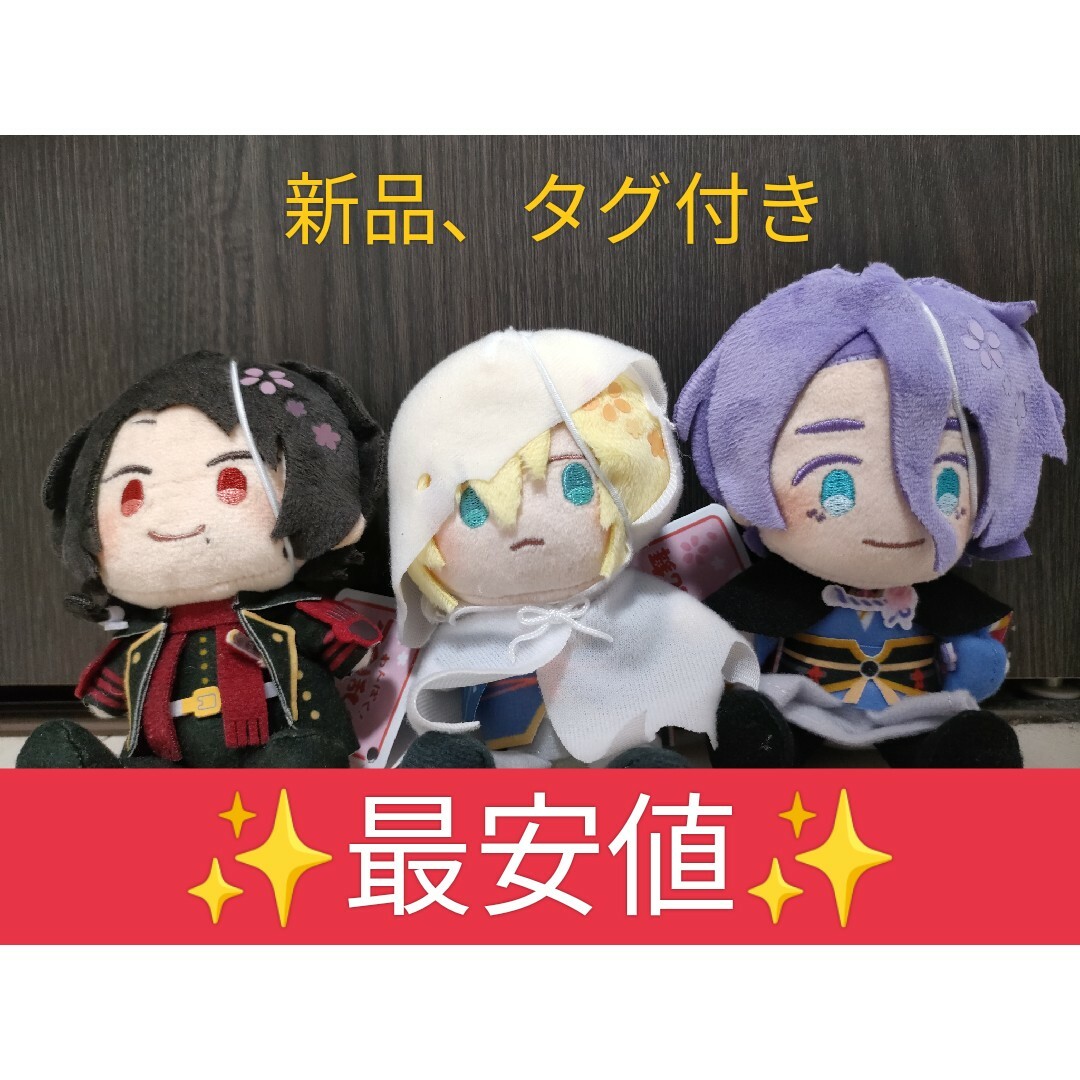 わんぱく！刀剣乱舞 ぬいぐるみ 加州清光