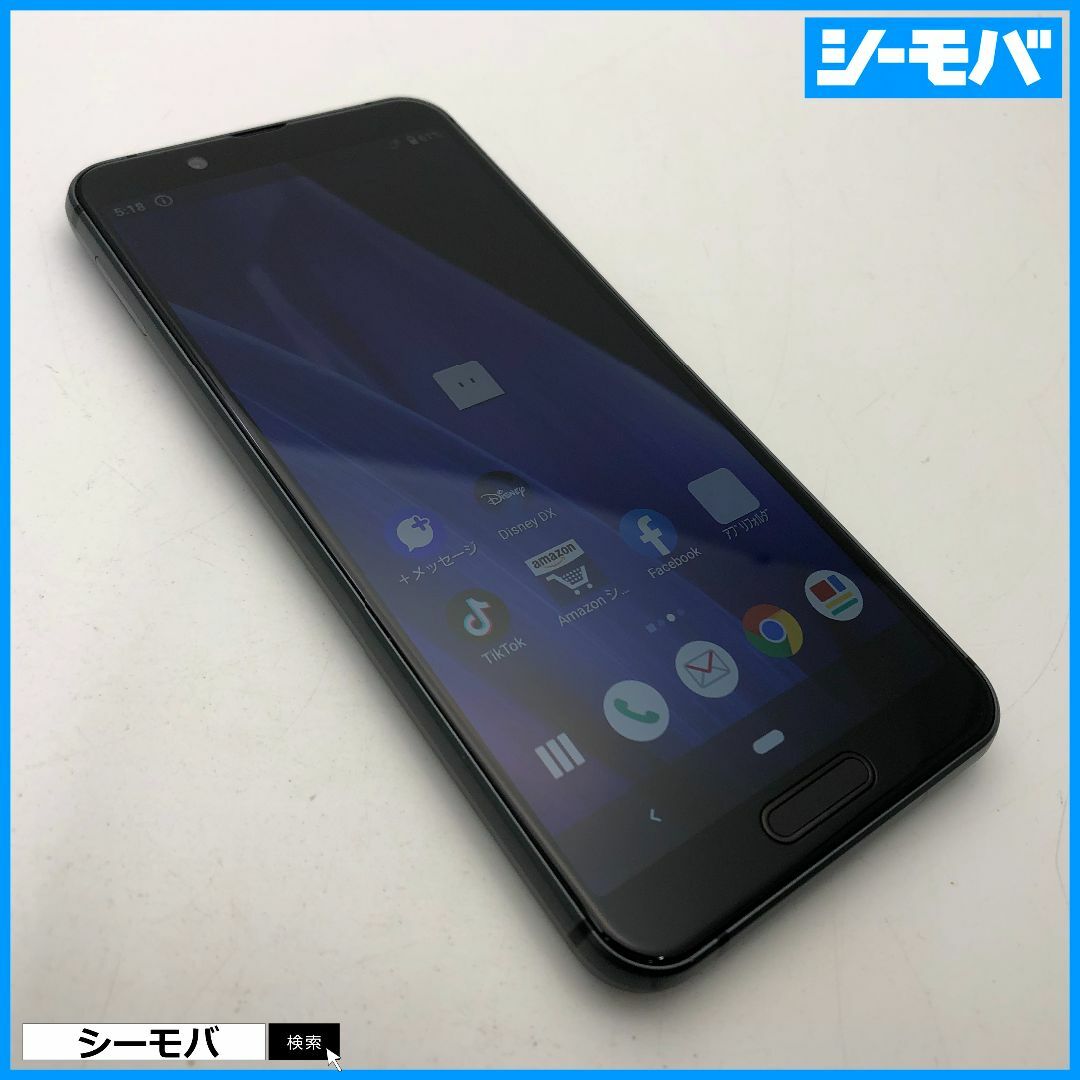 953 スマホ AQUOS sense3 SH-02M docomoグレー美品