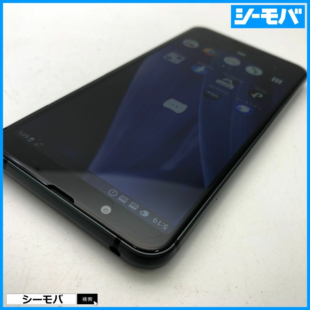 SHARP(シャープ)の953 スマホ AQUOS sense3 SH-02M docomoグレー美品 スマホ/家電/カメラのスマートフォン/携帯電話(スマートフォン本体)の商品写真