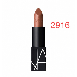 ナーズ(NARS)のNARSリップスティック2916(口紅)