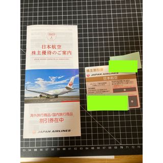 ジャル(ニホンコウクウ)(JAL(日本航空))のJAL 株主優待　1枚　日本航空(その他)