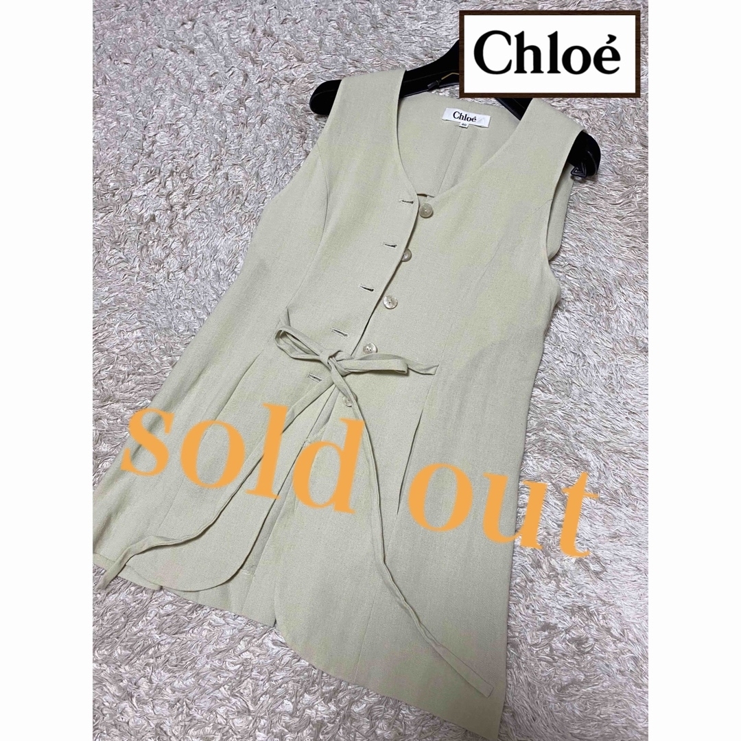 sold out❤️クロエ　Chloe ジレ　ベスト　トップス　美品