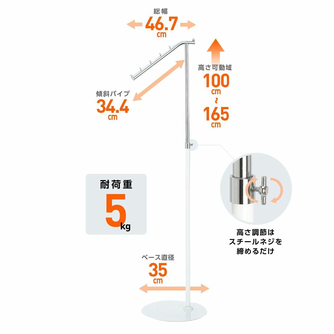 【色: ホワイト】タマトシ ハンガーラック 業務用 頑丈 組立式 スリム 傾斜 3
