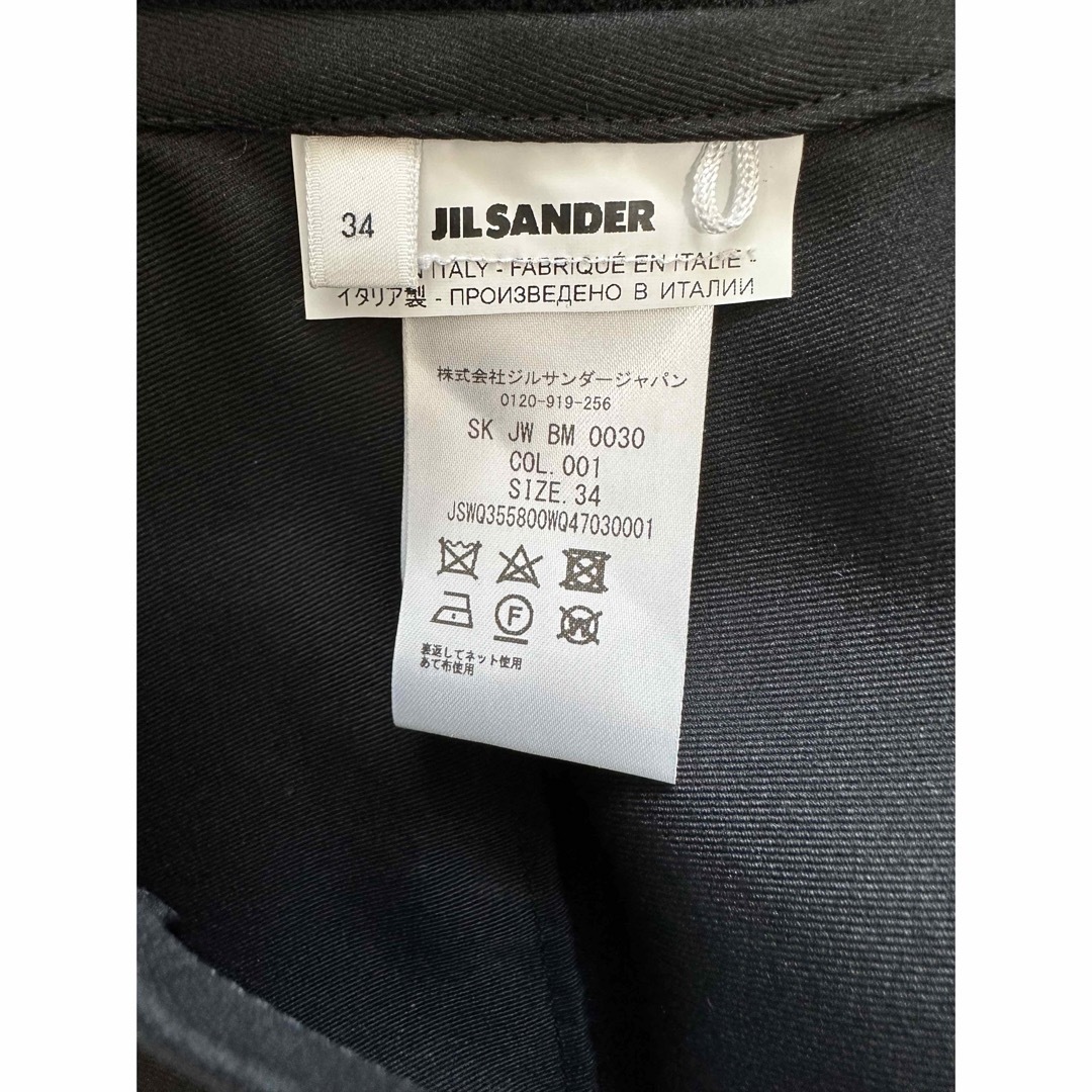 定価16万円　Jil Sander ジルサンダー　スカート　34 新品