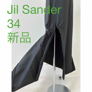 ジルサンダー(Jil Sander)の定価16万円　Jil Sander ジルサンダー　スカート　34 新品(ロングスカート)