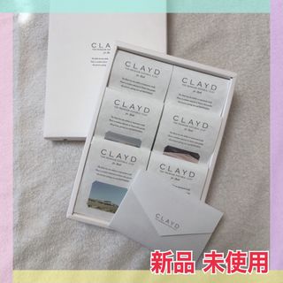 【 新品 未使用 匿名発送 】CLAYD クレイ 入浴剤 バスソルト (入浴剤/バスソルト)