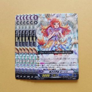 中古】カードファイト!! ヴァンガードの通販 1,000点以上 | カード ...