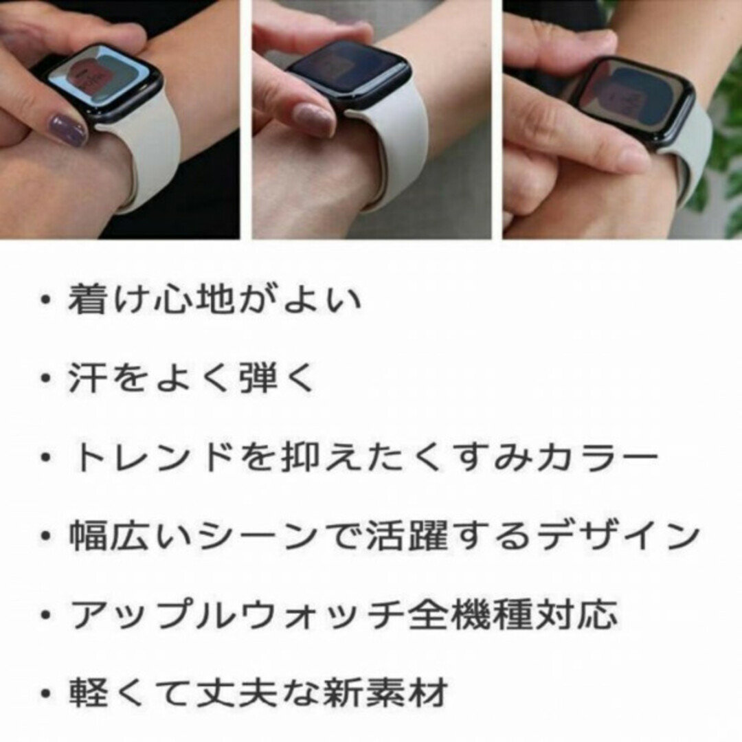 アップルウォッチ バンド ラベンダー S ベルト 全機種対応 シリコン ラバー レディースのファッション小物(腕時計)の商品写真