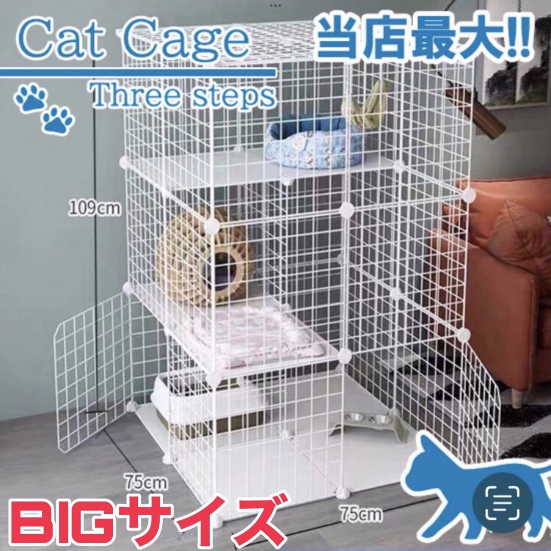 ペットケージ キャットケージ 3段 ネコ 猫 ペット ゲージ ケージ cat