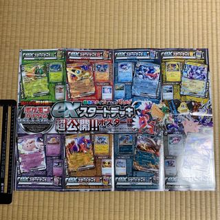 ポケモン(ポケモン)のポケモンカードゲーム　デュエマ　両面ポスター　コロコロ付録　非売品(ポスター)