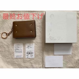 マルタンマルジェラ(Maison Martin Margiela)の正規品【メゾン・マルジェラ】キーリング・カードケース・折り財布（ブラウン）(キーケース)