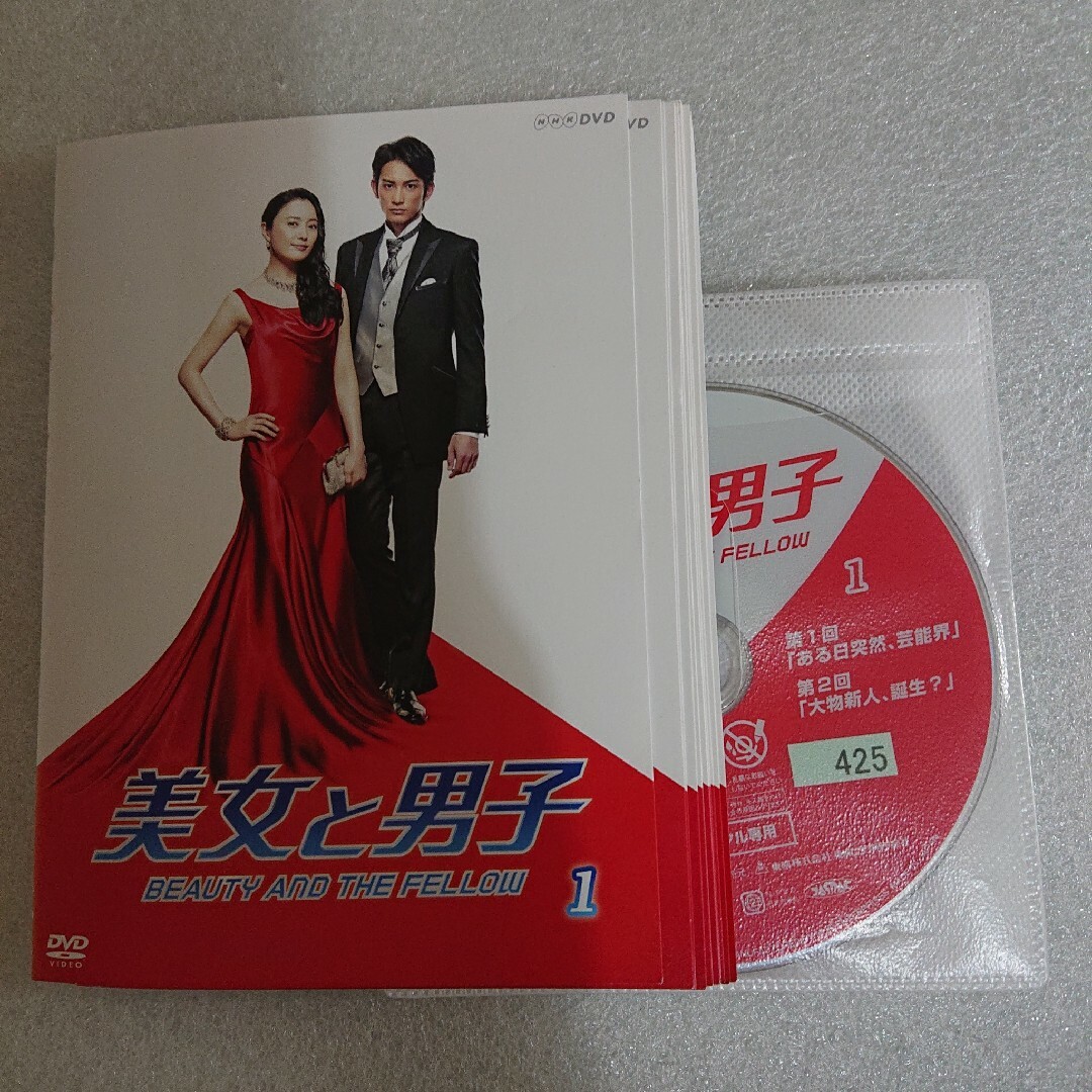 レンタル落ち】 美女と男子 DVD 全10巻 仲間由紀恵 ドラマ NHK