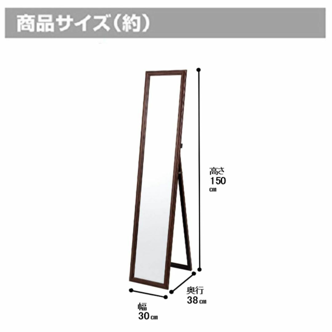 色: ホワイト】武田コーポレーション 【鏡・ミラー・姿見】 スタンド ...