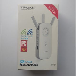 ティーピーリンク(TP-Link)の無線LAN中継器AC1750(その他)