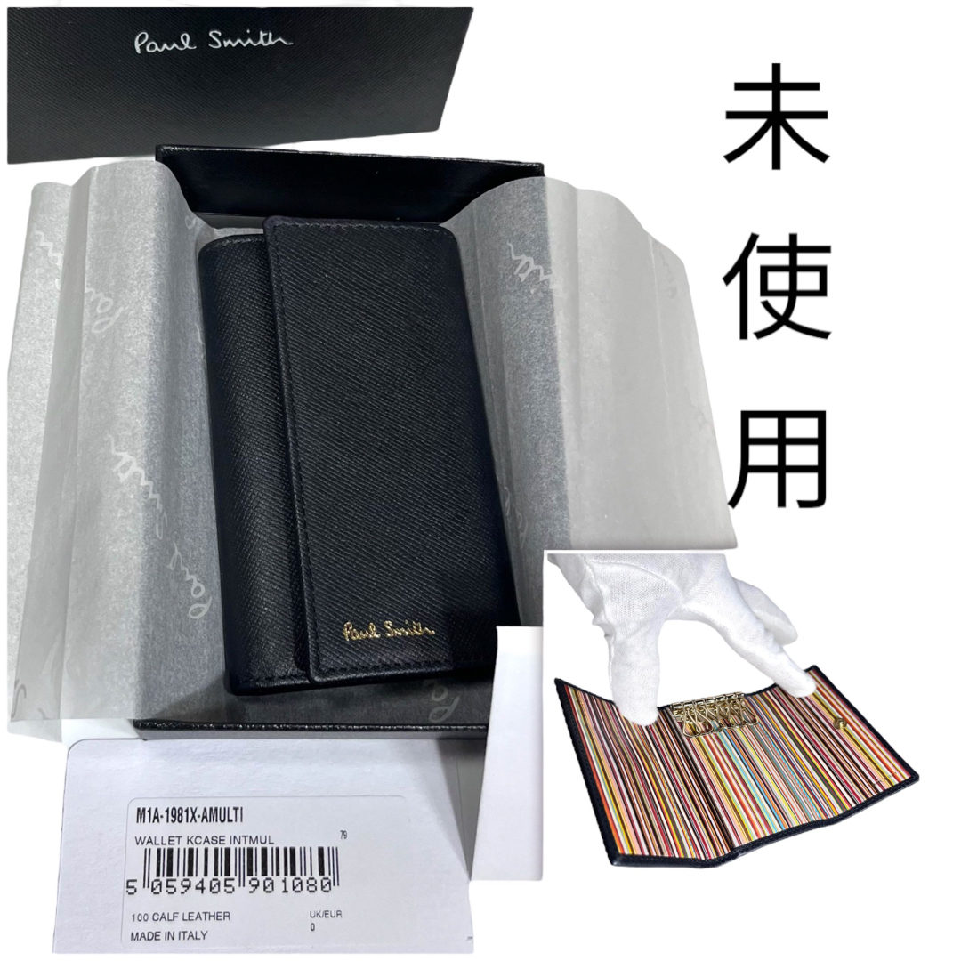 Paul Smith キーケース　新品未使用