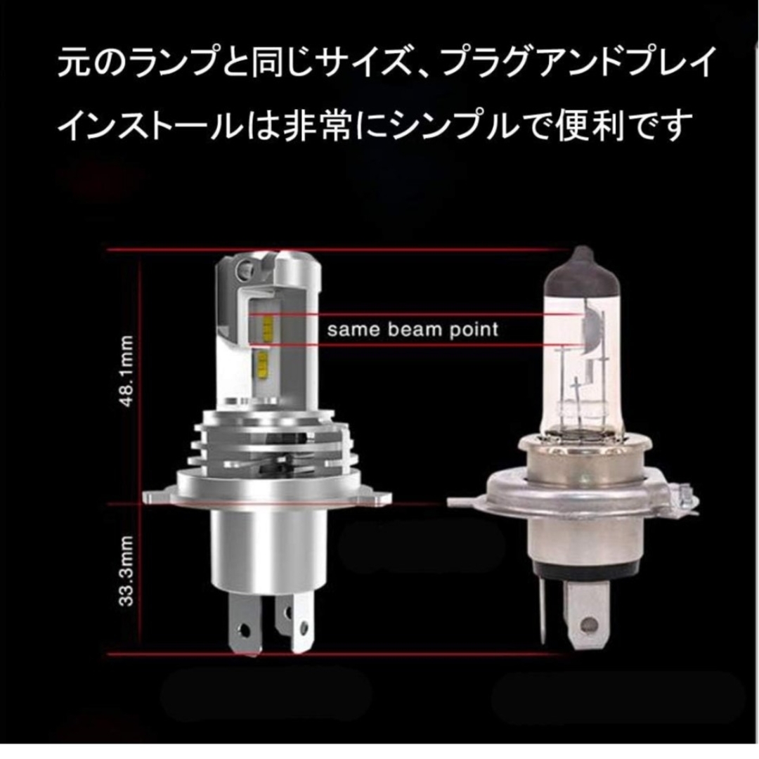 車用　🚗LEDライト🚙 エンタメ/ホビーの雑誌(車/バイク)の商品写真