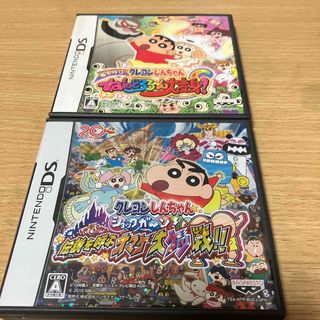 クレヨンしんちゃん ショックガ～ン！ 伝説を呼ぶオマケ大ケツ戦!! DS(携帯用ゲームソフト)