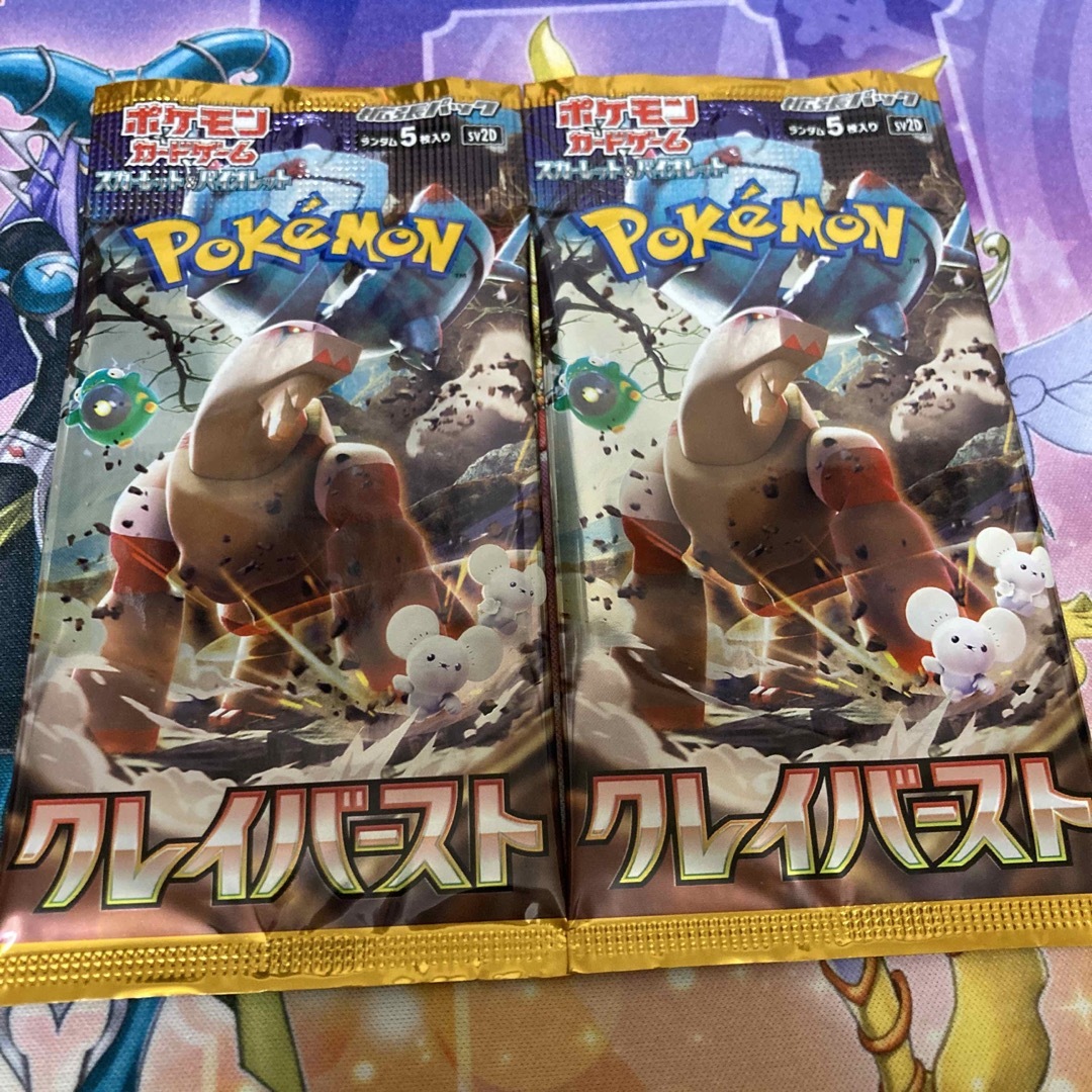 ポケモン - ポケモンカード クレイバースト未開封2パックの通販 by K断