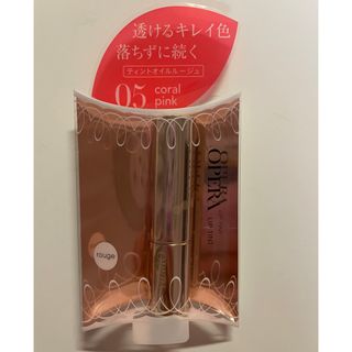 新品⭐オペラ 限定色 二本セット