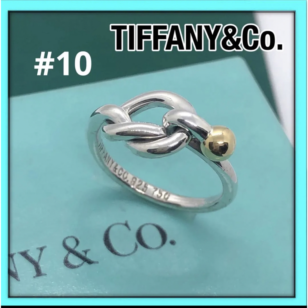 TIFFANY&Co ティファニー 750 ラブ ノット リング #10