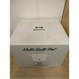 イデアレーベルバイブルーノ(Idea Label BY BRUNO)のブルーノ マルチグリルポット BOE065-WH　ホワイト(調理機器)