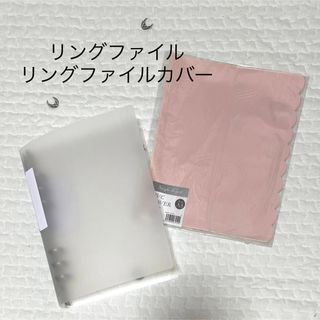 完売品　アミファ　クリアポケット　セリア　BTS(ファイル/バインダー)