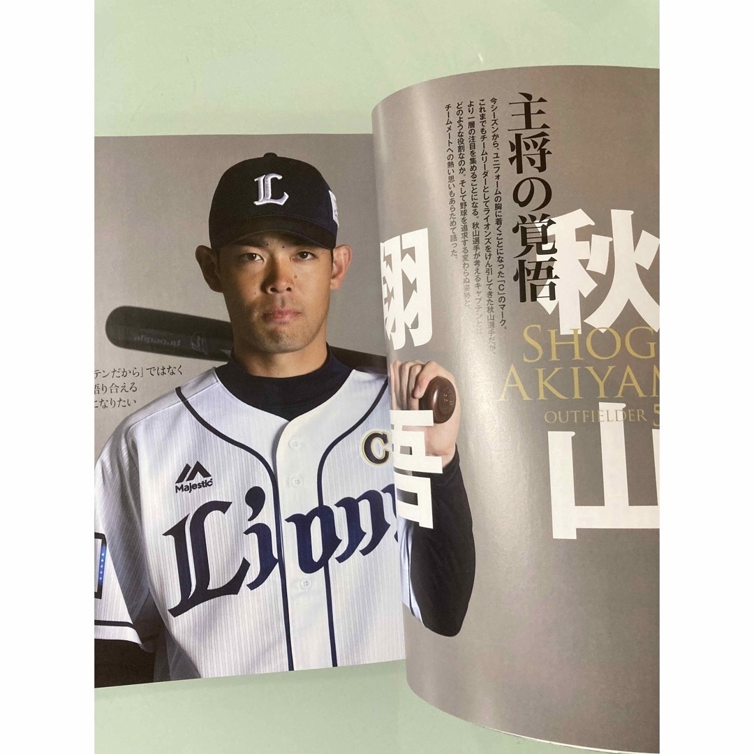 埼玉西武ライオンズ - 2019 西武ライオンズ ファンブック 栗山 巧 中村