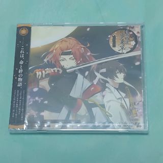 ツキウタ。 CD 月見草(アニメ)