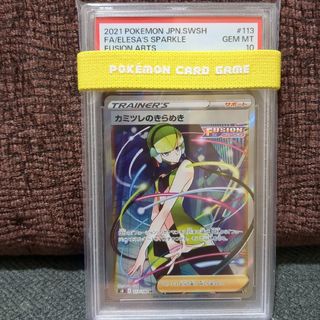 30ページ目 - ポケモンの通販 420,000点以上(エンタメ/ホビー) | お