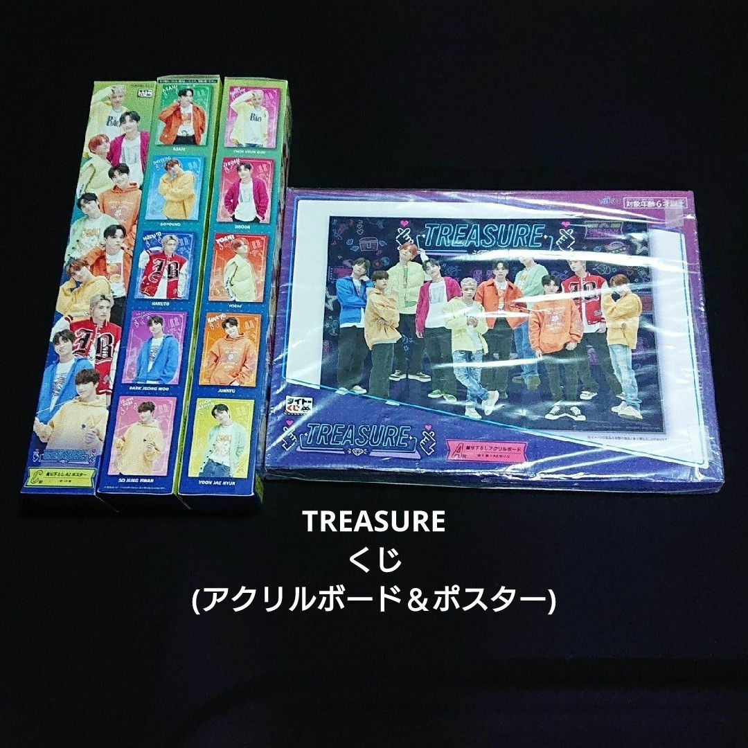 TREASURE タイトーくじ おまとめ 4点セット | フリマアプリ ラクマ