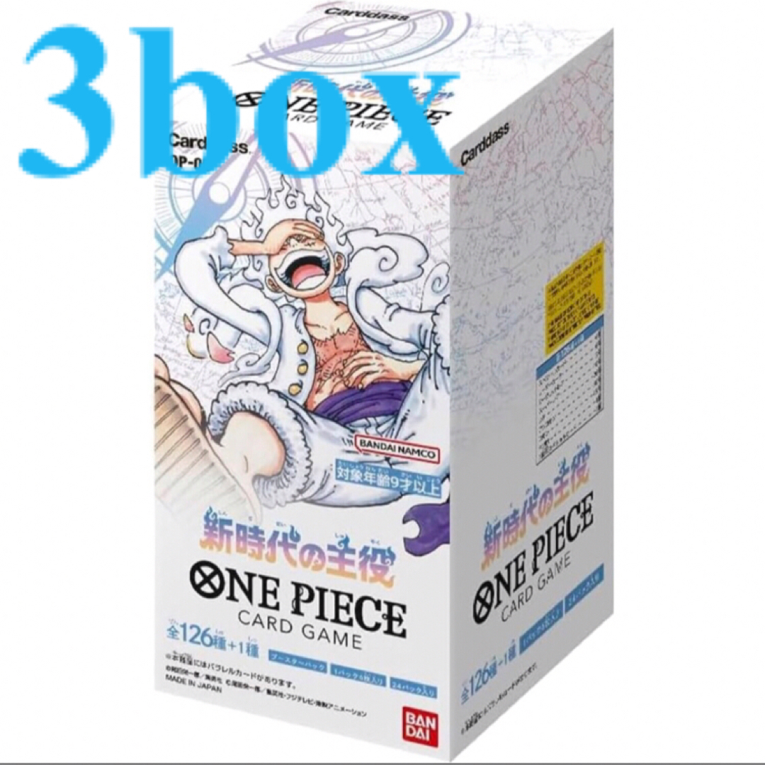 ONE PIECE カードゲーム 新時代の主役 テープカット　3BOX