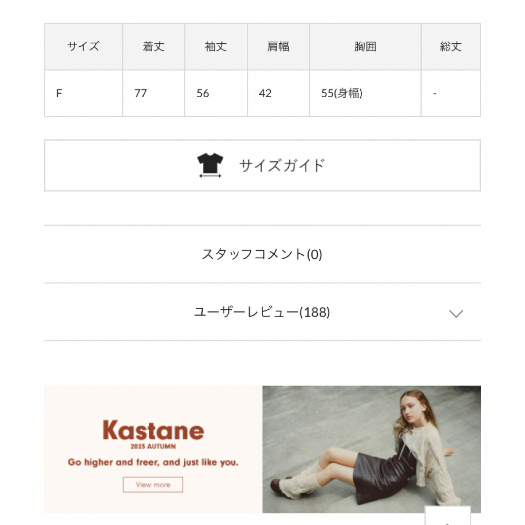 Kastane(カスタネ)の【最終お値下げ！】kastane カルゼテーラードジャケット ピンク レディースのジャケット/アウター(テーラードジャケット)の商品写真