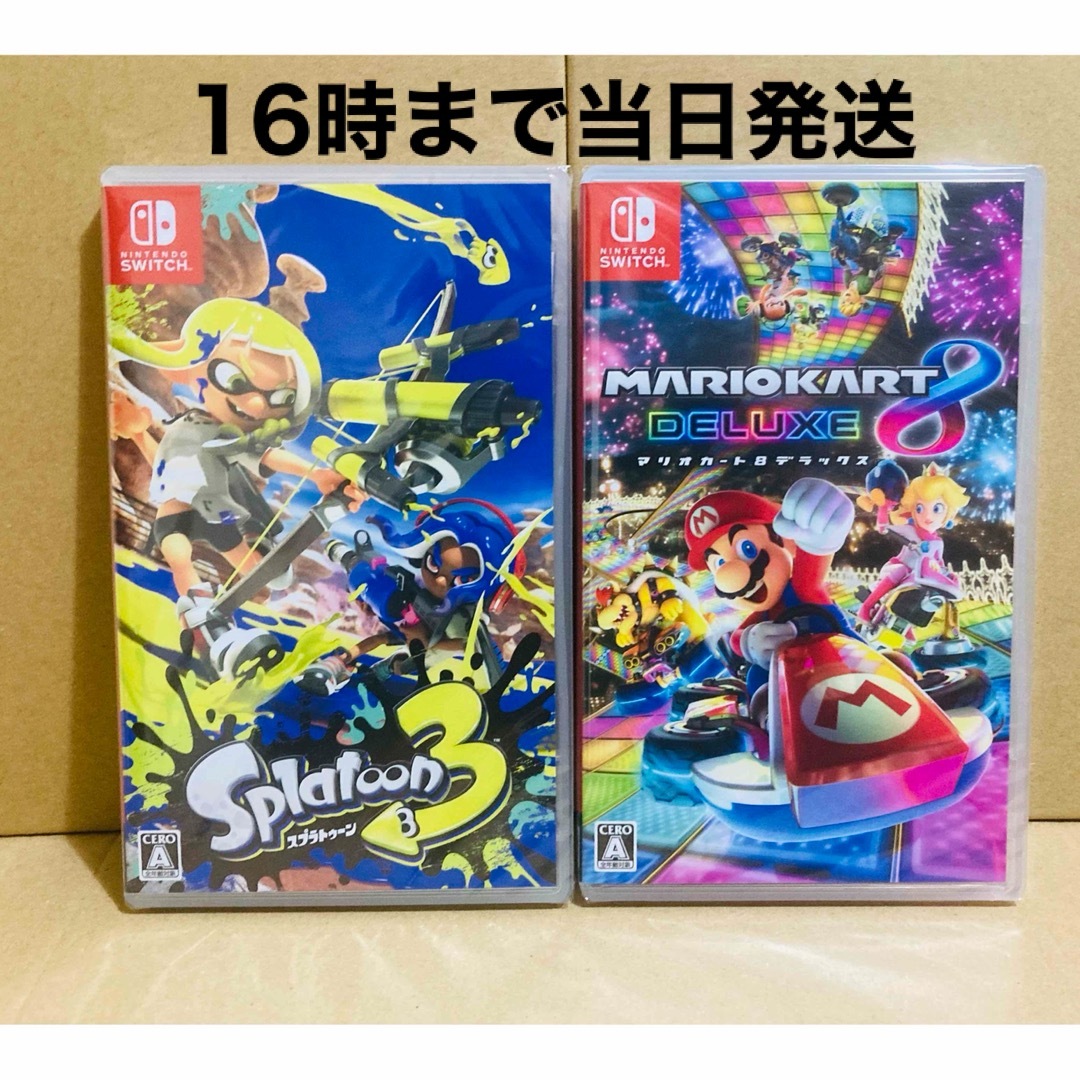 Nintendo Switch - 2台 ○スプラトゥーン3 ○マリオカート8の通販 by