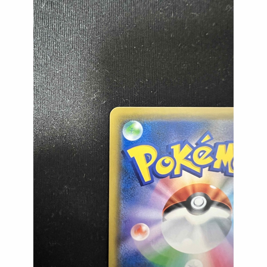 ナタネ SR ポケモンカード サポート 女の子 ポケカ ナタネ SR ポケモンカード サポート 女の子 ポケカ