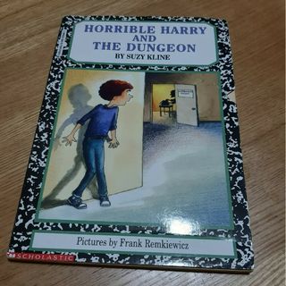 horrible harry and the dungeon(洋書)